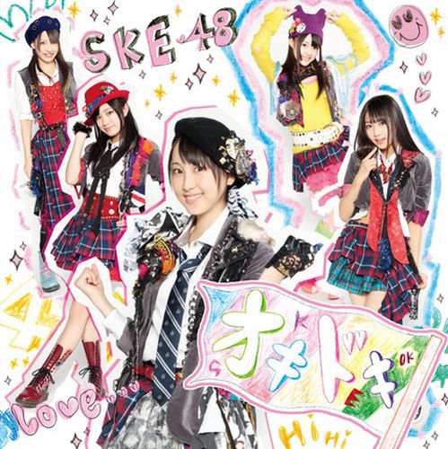 7th Single オキドキ Discography Ske48 Mobile