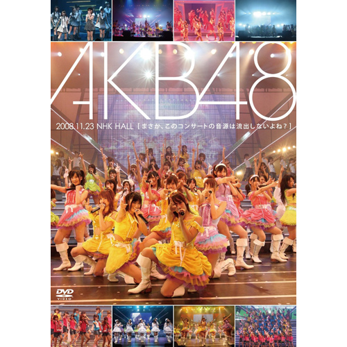 Akb48 Dvd まさか このコンサートの音源は流出しないよね Discography Ske48 Mobile