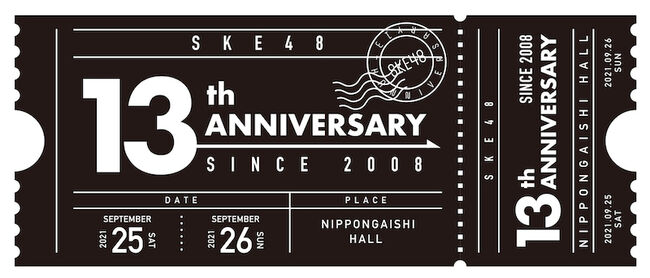 News Ske48 13周年記念グッズec先行受注販売 一部アイテム除く のお知らせ Ske48 Official Web Site